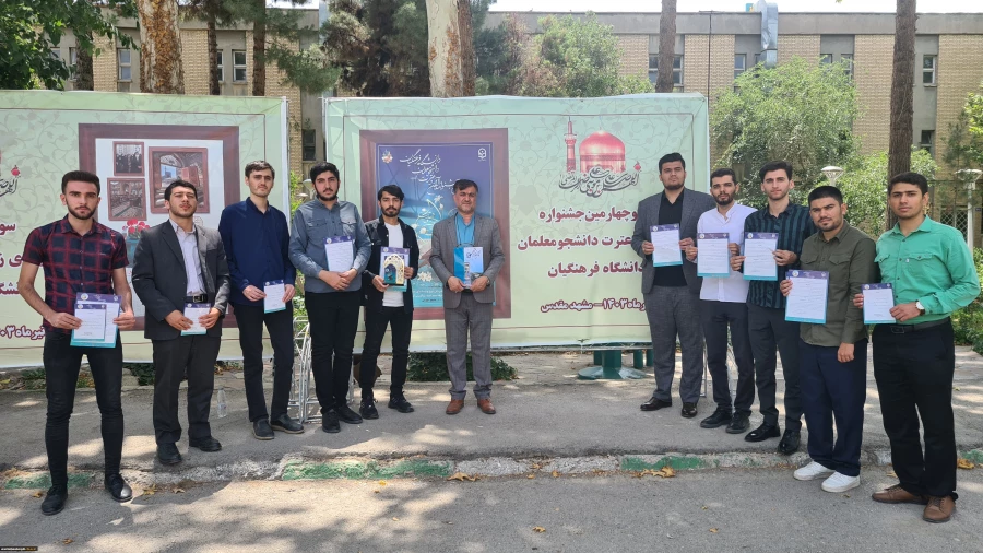 افتخار آفرینی دانشجویان پردیس علامه امینی تبریز در سی و چهارمین جشنواره قرآن و عترت کشور 3