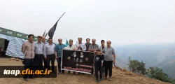 اردوی  علمی و فرهنگی ویژه اساتید و کارکنان پردیس علامه امینی(ره) به منطقه معراج شهدای خدمت در جنگلهای ورزقان برگزار گردید . 2