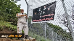 اردوی  علمی و فرهنگی ویژه اساتید و کارکنان پردیس علامه امینی(ره) به منطقه معراج شهدای خدمت در جنگلهای ورزقان برگزار گردید . 2