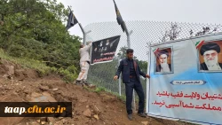 اردوی  علمی و فرهنگی ویژه اساتید و کارکنان پردیس علامه امینی(ره) به منطقه معراج شهدای خدمت در جنگلهای ورزقان برگزار گردید . 3