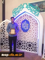 درخشش دانشجومعلمان پردیس علامه امینی دانشگاه فرهنگیان استان آذربایجان شرقی و افتخار آفرینی در مسابقات ملی قرآن و عترت 
 2