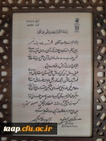 درخشش دانشجومعلمان پردیس علامه امینی دانشگاه فرهنگیان استان آذربایجان شرقی و افتخار آفرینی در مسابقات ملی قرآن و عترت 
 2