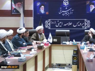 به همت دفتر نهاد رهبری در دانشگاه انجام پذیزفت:

برگزاری کارگاه آموزشی طرح تحول دروس معارف اسلامی(مبانی نظری اسلام) در دانشگاه فرهنگیان آذربایجان شرقی