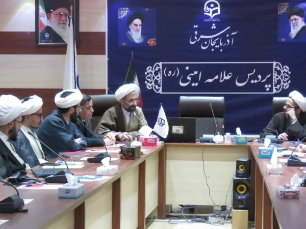 برگزاری کارگاه آموزشی طرح تحول دروس معارف اسلامی(مبانی نظری اسلام) در دانشگاه فرهنگیان آذربایجان شرقی 2