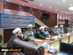 برگزاری کارگاه آموزشی طرح تحول دروس معارف اسلامی(مبانی نظری اسلام) در دانشگاه فرهنگیان آذربایجان شرقی 6