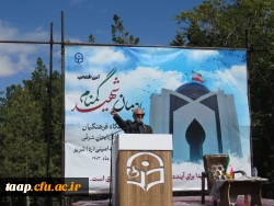 آیین افتتاح یادمان شهید گمنام دانشگاه فرهنگیان استان آذربایجان شرقی 9