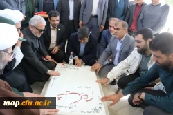 آیین افتتاح یادمان شهید گمنام دانشگاه فرهنگیان استان آذربایجان شرقی 24