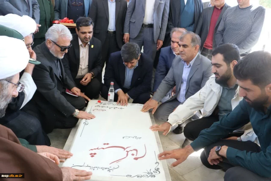 آیین افتتاح یادمان شهید گمنام دانشگاه فرهنگیان استان آذربایجان شرقی 24