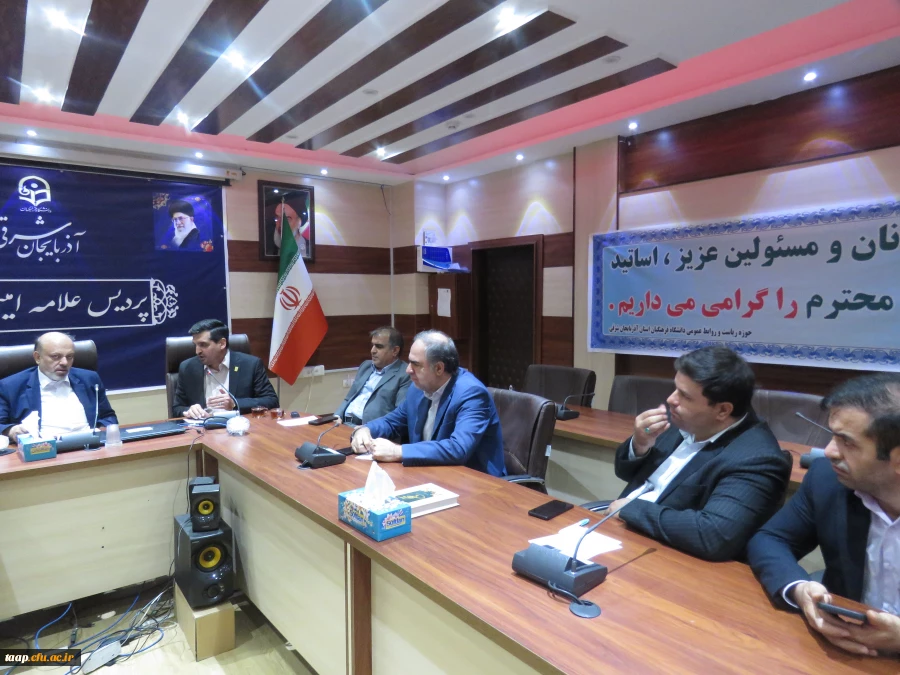 حضور دکتر منادی رئیس کمیسیون آموزش و تحقیقات مجلس شورای اسلامی در دانشگاه فرهنگیان استان آذربایجان شرقی 4