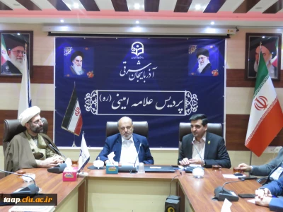 حضور دکتر منادی رئیس کمیسیون آموزش و تحقیقات مجلس شورای اسلامی در دانشگاه فرهنگیان استان آذربایجان شرقی