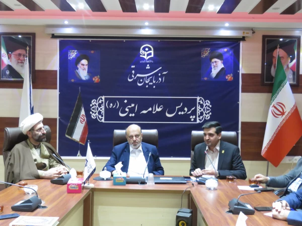 حضور دکتر منادی رئیس کمیسیون آموزش و تحقیقات مجلس شورای اسلامی در دانشگاه فرهنگیان استان آذربایجان شرقی 2