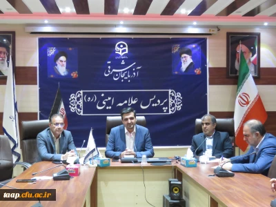 برگزاری جلسه شورای اداری پردیس علامه امینی تبریز