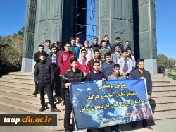 به مناسبت هفته تربیت بدنی همایش پیاده روی باحضور دانشجومعلمان، اساتید، کارکنان پردیس علامه امینی (ره) 2