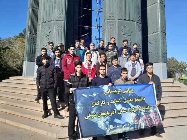 به مناسبت هفته تربیت بدنی همایش پیاده روی باحضور دانشجومعلمان، اساتید، کارکنان پردیس علامه امینی (ره) 2