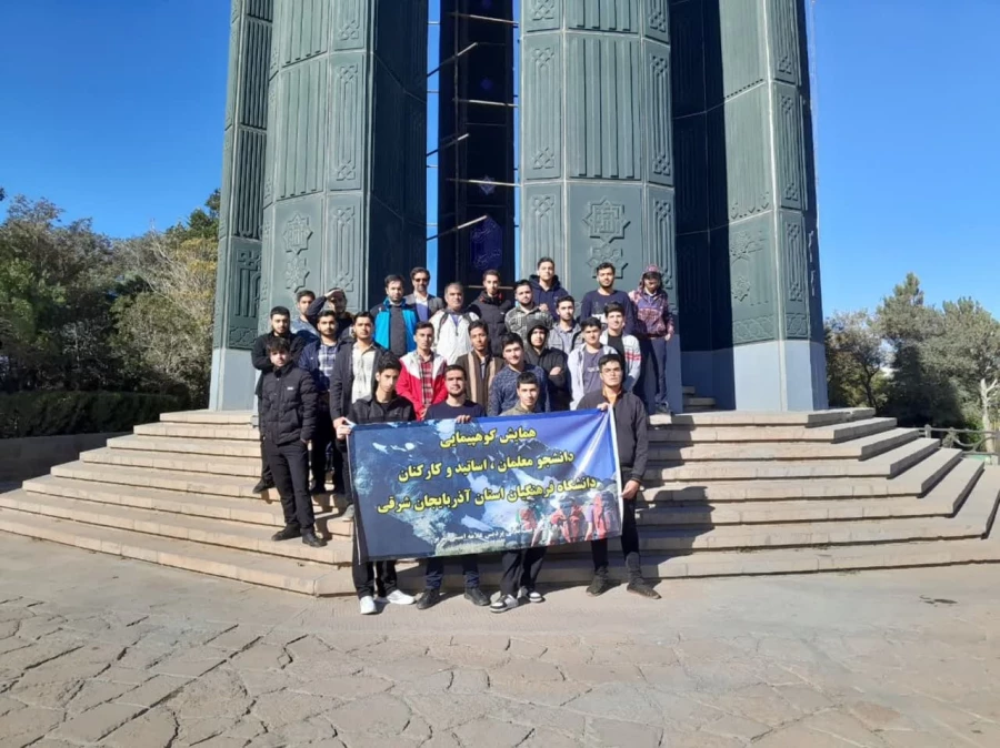 به مناسبت هفته تربیت بدنی همایش پیاده روی باحضور دانشجومعلمان، اساتید، کارکنان پردیس علامه امینی (ره) 2