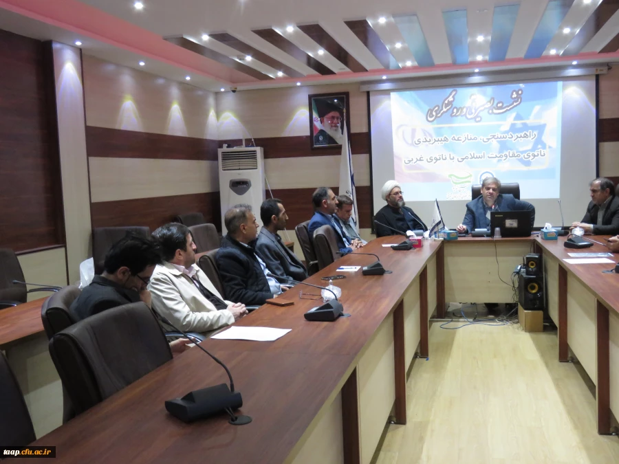 نشست بصیرتی با عنوان راهبرد سنجی، منازعه هیبریدی ناتوی مقاومت اسلامی با ناتوی غربی توسط بسیج اساتید دانشگاه فرهنگیان  2