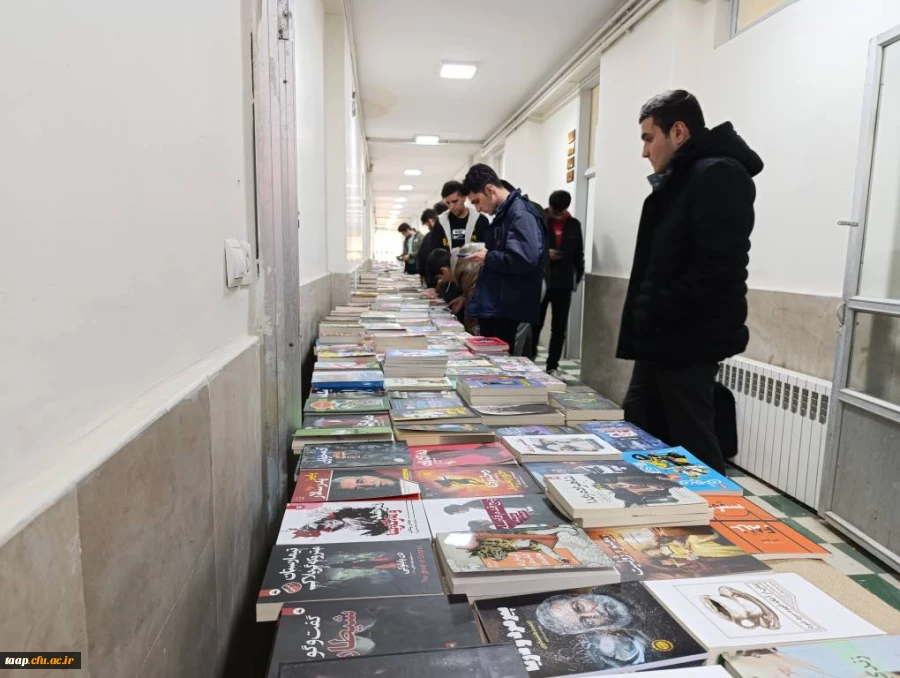 به مناسبت هفته کتاب و کتاب خوانی و به همت واحد پژوهش و کتابخانه پردیس برگزار شد. 2