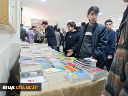 به مناسبت هفته کتاب و کتاب خوانی و به همت واحد پژوهش و کتابخانه پردیس برگزار شد. 4