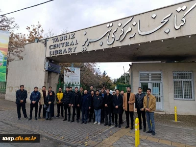 بازدید از کتابخانه مرکزی تبریز به مناسبت هفته کتاب و کتابخوانی