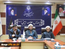 نشست تخصصی علم برای دین یا دربرابر دین با همکاری حوزه علوم اسلامی دانشگاه فرهنگیان استان آذربایجان شرقی و انجمن علمی آموزش الهیات و انجمن علمی آموزش علوم پایه برگزار شد. 3