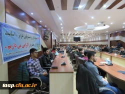 نشست تخصصی علم برای دین یا دربرابر دین با همکاری حوزه علوم اسلامی دانشگاه فرهنگیان استان آذربایجان شرقی و انجمن علمی آموزش الهیات و انجمن علمی آموزش علوم پایه برگزار شد. 4