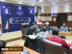 نشست تخصصی علم برای دین یا دربرابر دین با همکاری حوزه علوم اسلامی دانشگاه فرهنگیان استان آذربایجان شرقی و انجمن علمی آموزش الهیات و انجمن علمی آموزش علوم پایه برگزار شد. 5