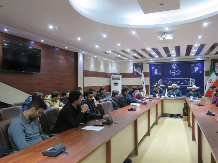 نشست تخصصی علم برای دین یا دربرابر دین با همکاری حوزه علوم اسلامی دانشگاه فرهنگیان استان آذربایجان شرقی و انجمن علمی آموزش الهیات و انجمن علمی آموزش علوم پایه برگزار شد. 9