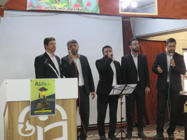 مراسم گرامیداشت روز دانشجو در سالن اجتماعات پردیس علامه امینی تبریز برگزار شد. 10