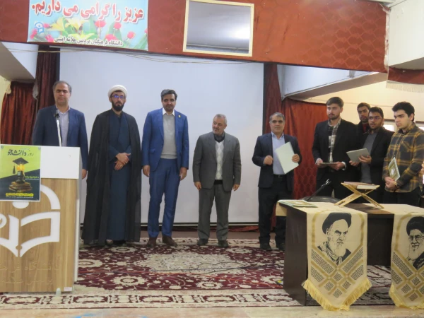 مراسم گرامیداشت روز دانشجو در سالن اجتماعات پردیس علامه امینی تبریز برگزار شد. 17