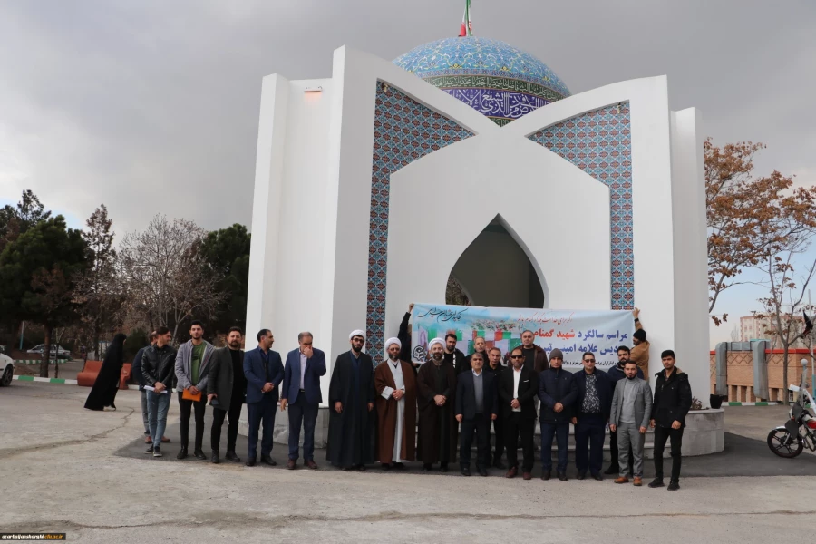 آیین دومین سالگرد شهید گمنام پردیس علامه امینی تبریز 4