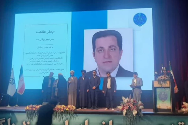 درخشش آذربایجان شرقی در سیزدهمین جشنواره ملی پژوهش و فناوری دانشگاه فرهنگیان 4