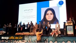 درخشش آذربایجان شرقی در سیزدهمین جشنواره ملی پژوهش و فناوری دانشگاه فرهنگیان 6