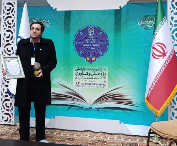 درخشش آذربایجان شرقی در سیزدهمین جشنواره ملی پژوهش و فناوری دانشگاه فرهنگیان 10