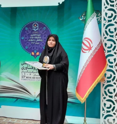 درخشش آذربایجان شرقی در سیزدهمین جشنواره ملی پژوهش و فناوری دانشگاه فرهنگیان 11