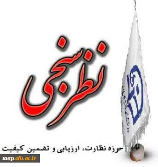 اطلاعیه:

نظرسنجی