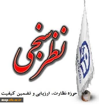اطلاعیه:

نظرسنجی