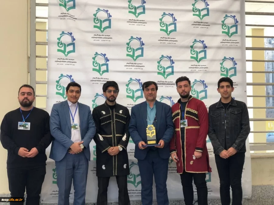 کسب رتبه برتر کشوری پردیس در سومین جشنواره ملی اقوام دانشگاه فرهنگیان کشور
 2