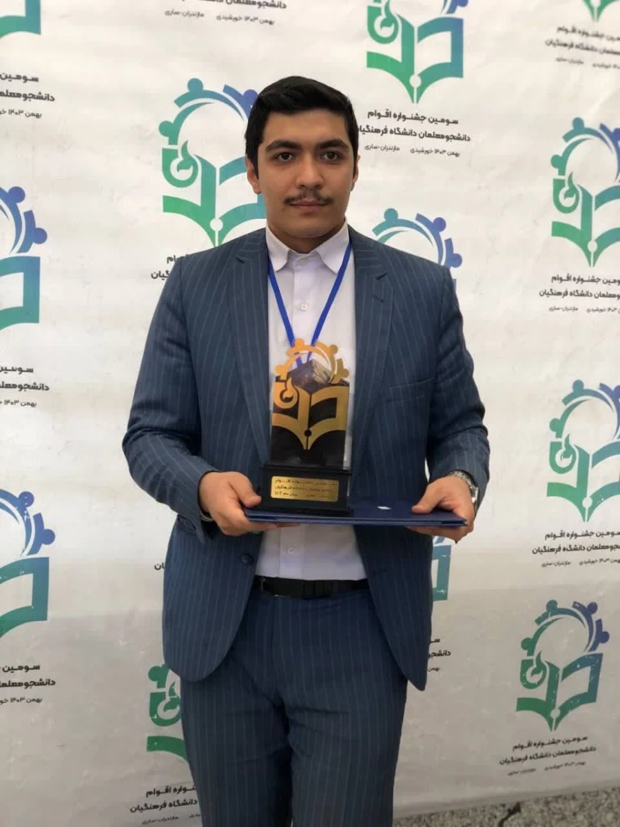 کسب رتبه برتر کشوری پردیس در سومین جشنواره ملی اقوام دانشگاه فرهنگیان کشور
 2