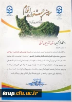 کسب رتبه برتر کشوری پردیس در سومین جشنواره ملی اقوام دانشگاه فرهنگیان کشور
 2