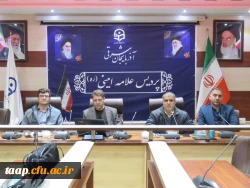 به همت واحد کارورزی پردیس و استان نشست مدیران و معلمان کارورزی استان  روز سه شنبه برگزار گردید. 2