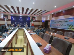 به همت واحد کارورزی پردیس و استان نشست مدیران و معلمان کارورزی استان  روز سه شنبه برگزار گردید. 4