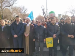 22بهمن ماه 1403 2