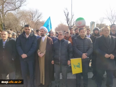 22بهمن ماه 1403