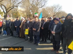 22بهمن ماه 1403 3