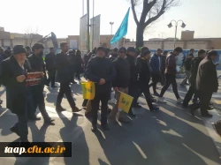 22بهمن ماه 1403 4