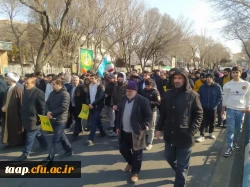 22بهمن ماه 1403 6