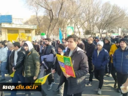 22بهمن ماه 1403 7