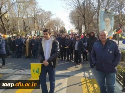 22بهمن ماه 1403 11