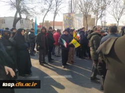 22بهمن ماه 1403 12