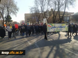 22بهمن ماه 1403 14